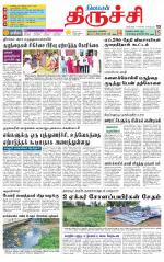 Trichy Supplement