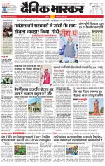 छतरपुर - टीकमगढ़ 