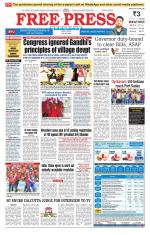 Free Press - Indore Epaper Edition