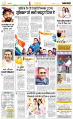 Punjab Kesari Youth Today