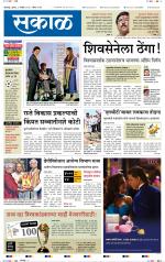 कोल्हापुर