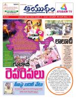 Ayudam Daily