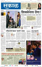 औरंगाबाद