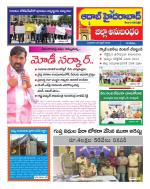 Aadab Hyderabad Tab Pages