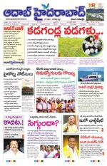 Aadab Hyderabad Main Pages