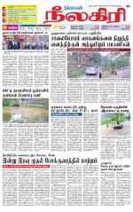 Nilgiri-Coimbatore Supplement