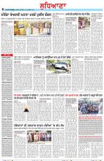 Punjabi Tribune (Ludhiana)