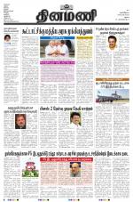 Dinamani - Dindigul & Theni