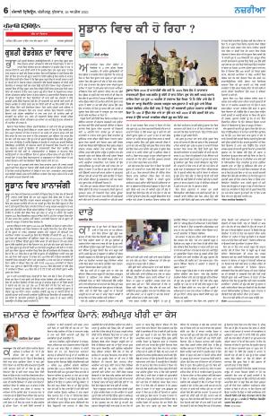 Nazaria_26_April_2023