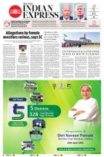 The New Indian Express-Sambalpur
