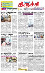 Trichy Supplement