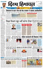 Divya Himachal Dharamsala