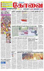 Coimbatore Supplement