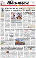 सतना-विंध्य