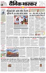 छतरपुर - टीकमगढ़ 