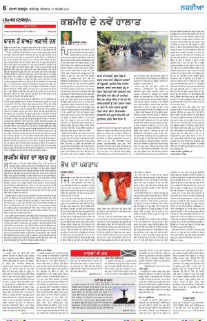 Nazaria_27_April_2023