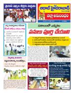 Aadab Hyderabad Tab Pages