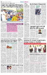 Nagarcoil Supplement