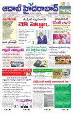 Aadab Hyderabad Main Pages