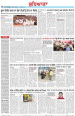 Punjabi Tribune (Ludhiana)