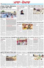 Punjabi Tribune (Majha/Doaba)