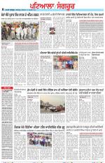 Punjabi Tribune (Patiala-Sangrur)