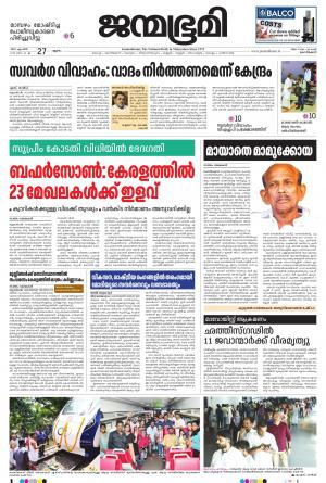 27 April 23