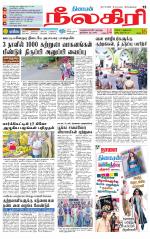 Nilgiri-Coimbatore Supplement