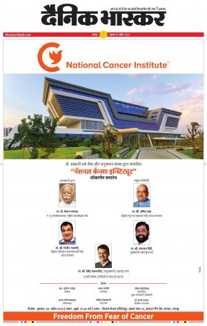 चंद्रपुर