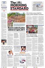 The Morning Standard