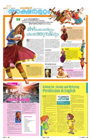 KANNUR, 27 APRIL 2023