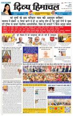 Divya Himachal Dharamsala