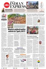 The New Indian Express-Chennai