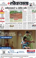 Chhatrapati Sambhajinagar