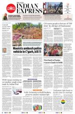 The New Indian Express-Vijayawada