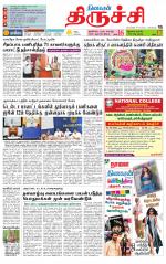Trichy Supplement