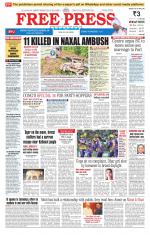 Free Press - Indore Epaper Edition