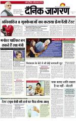 Dainik Jagran