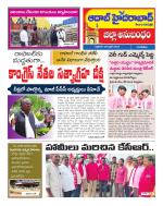Aadab Hyderabad Tab Pages