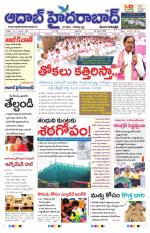 Aadab Hyderabad Main Pages