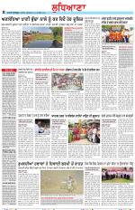 Punjabi Tribune (Ludhiana)