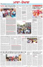 Punjabi Tribune (Majha/Doaba)