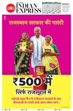 The New Indian Express-Anantapur