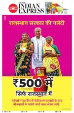 The New Indian Express-Jeypore