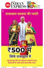 The New Indian Express-Sambalpur