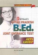 Uttar Pradesh B.Ed. Joint Entrance Test (Arts Group)