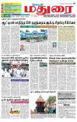 Madurai Supplement