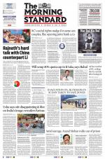 The Morning Standard