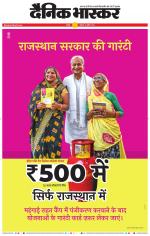 नागपुर-विदर्भ