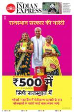 The New Indian Express-Kollam